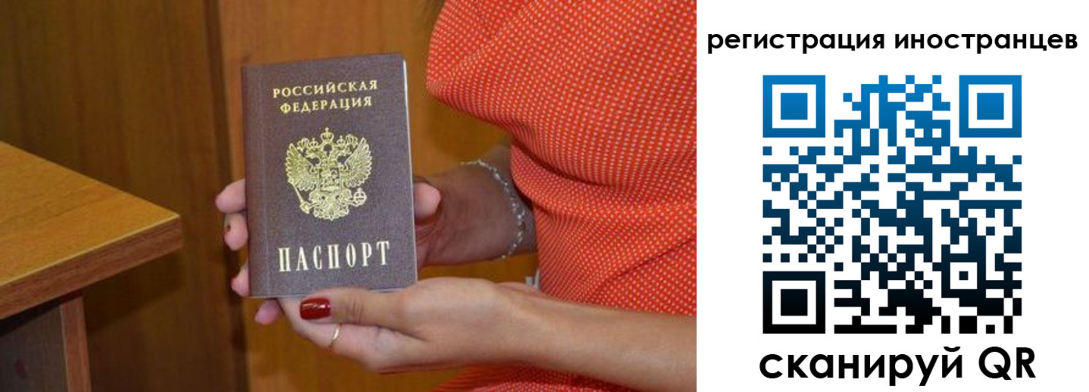 временная регистрация для школы в Цивильске